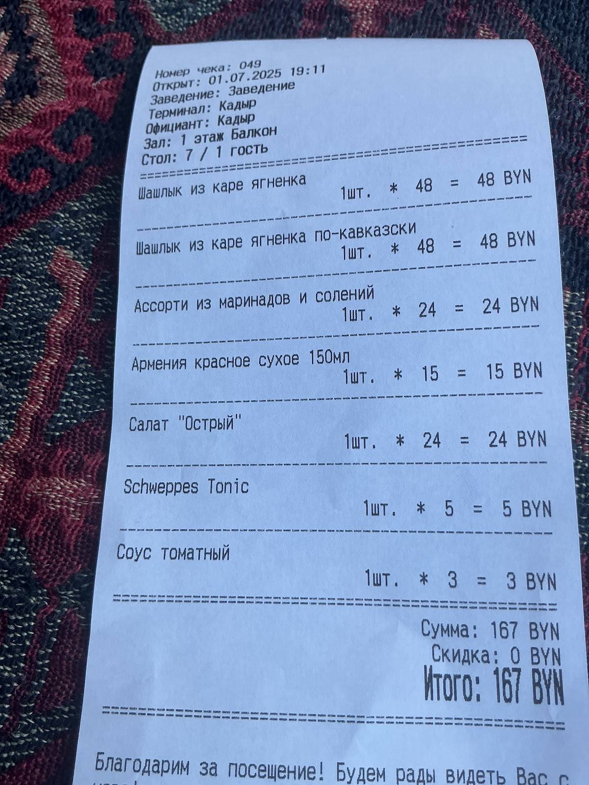 Оазис меню