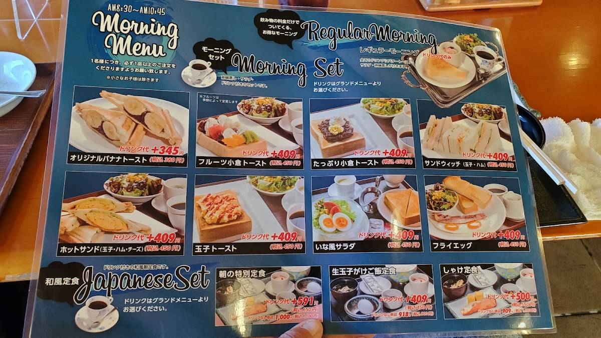 CAFE DE INA меню