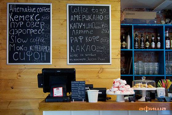 OMG!Coffee меню