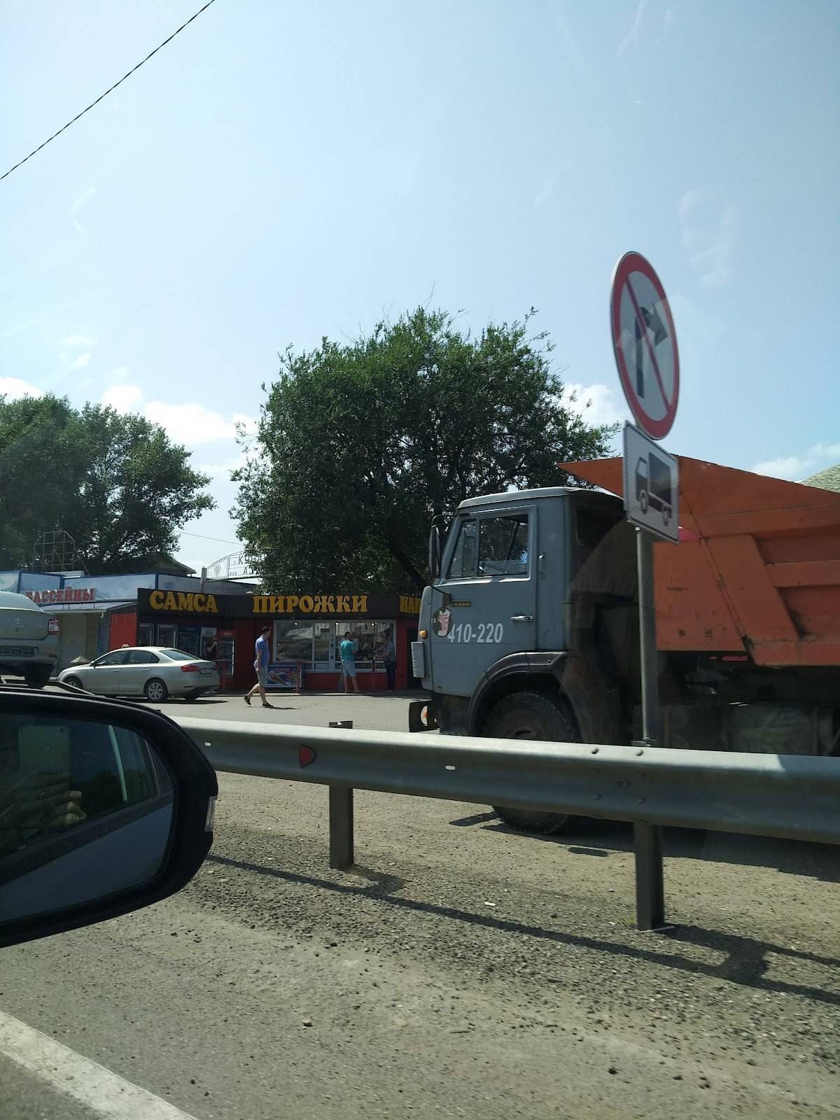 Орхидея меню