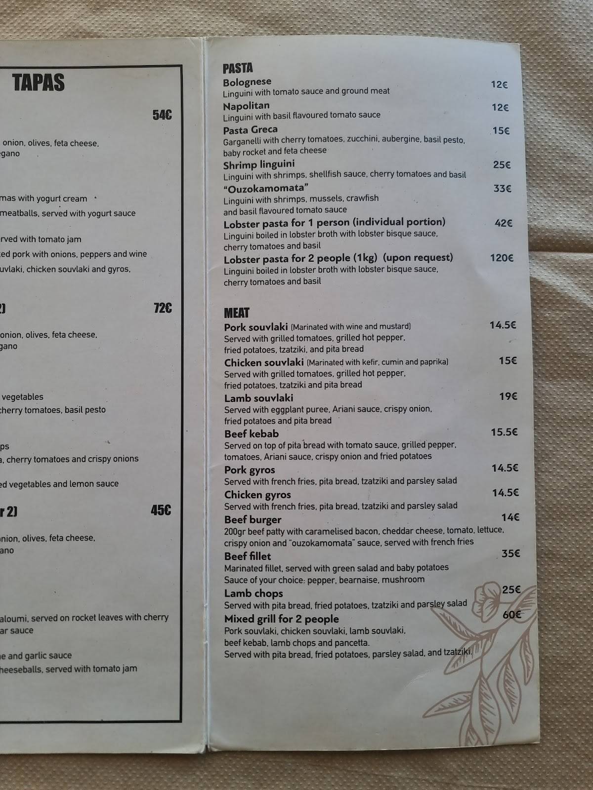Ouzokamomata Greek Tapas меню