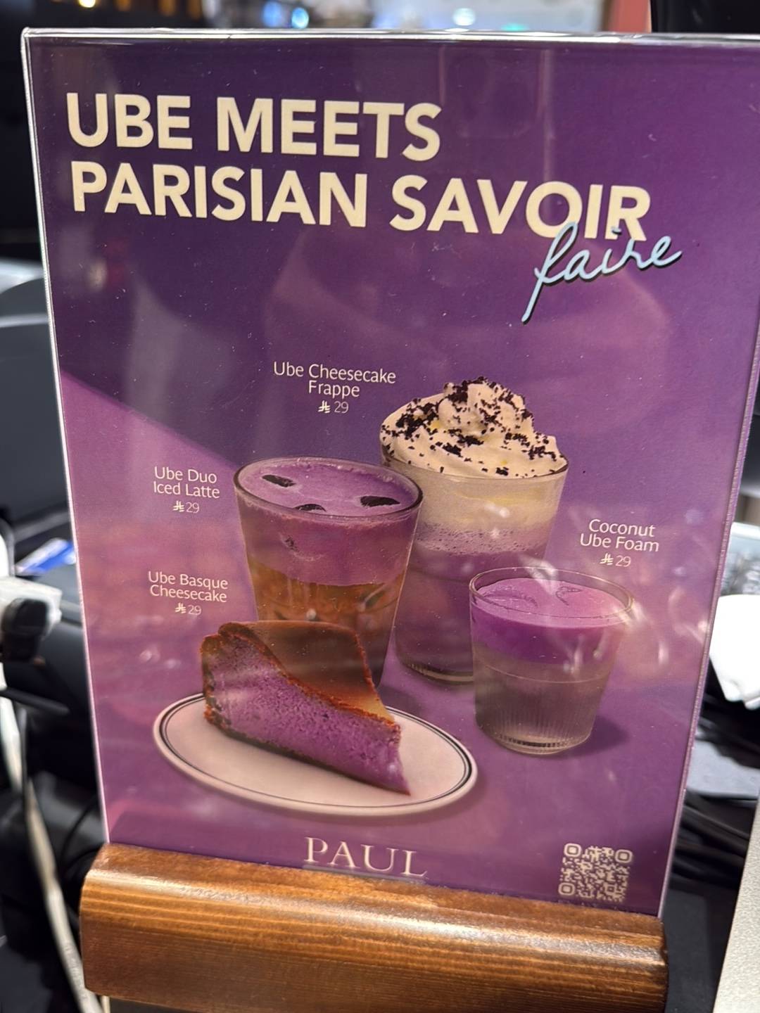 Paul café меню