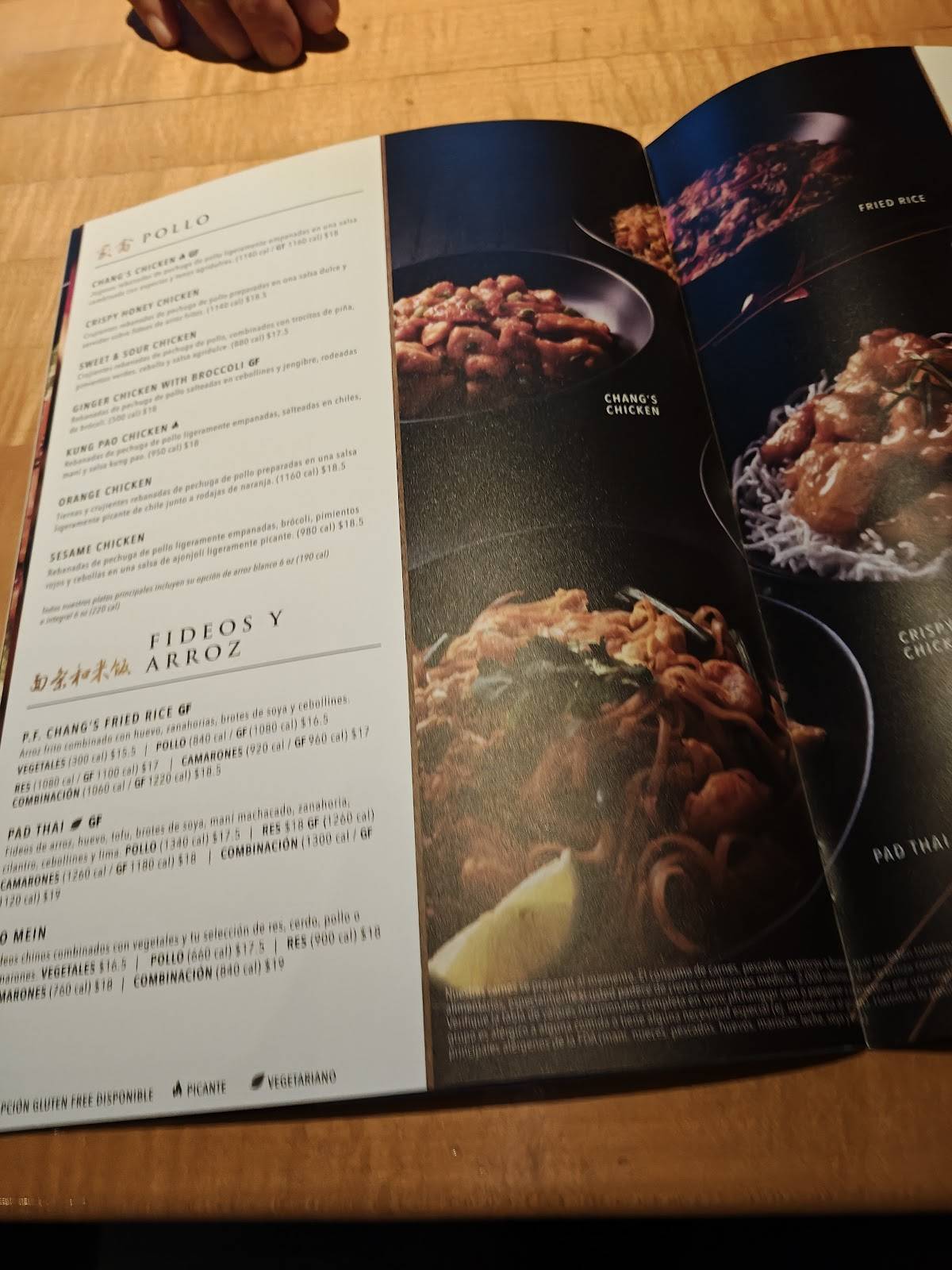 PF Chang's China Bistro меню