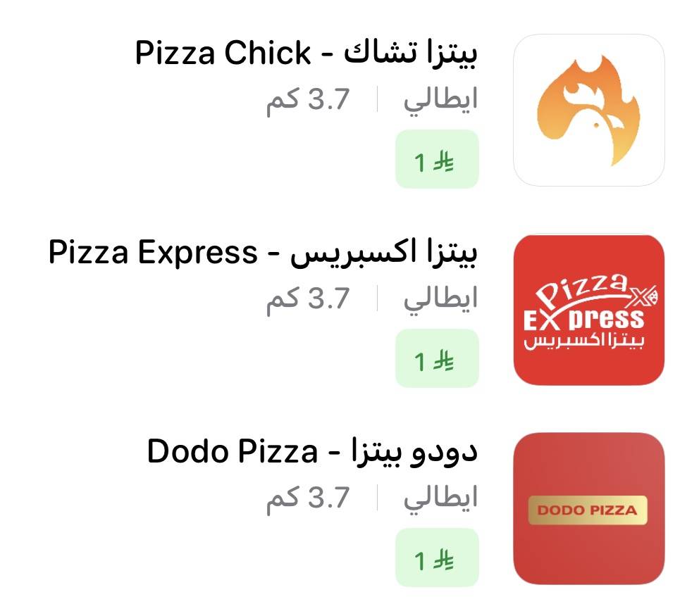 PIZZA EXPRESS меню