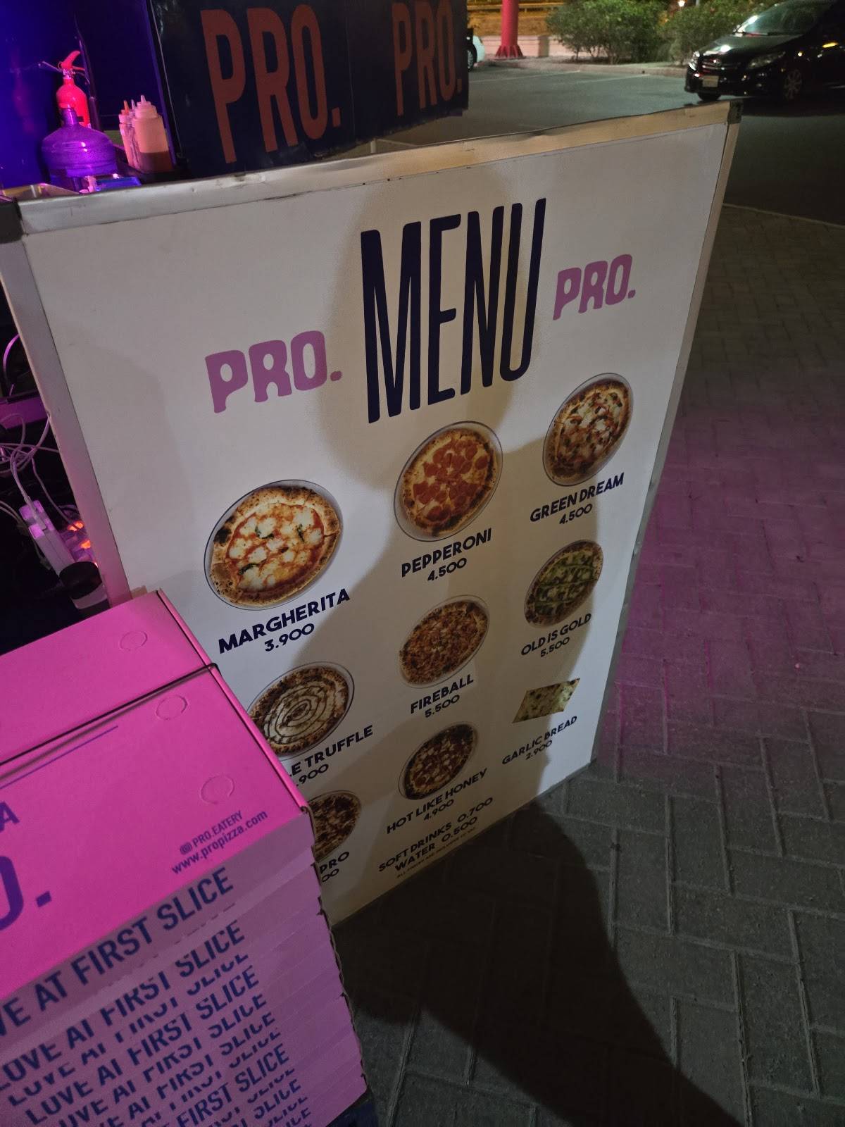 PRO. меню
