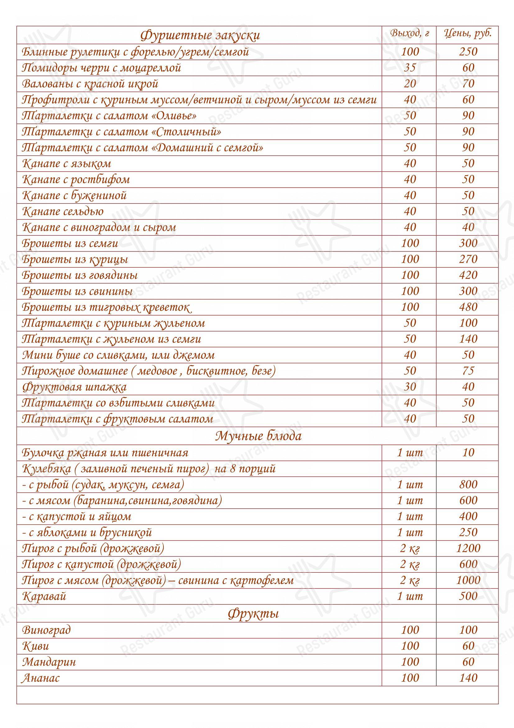 Меню Палех - блюда и напитки