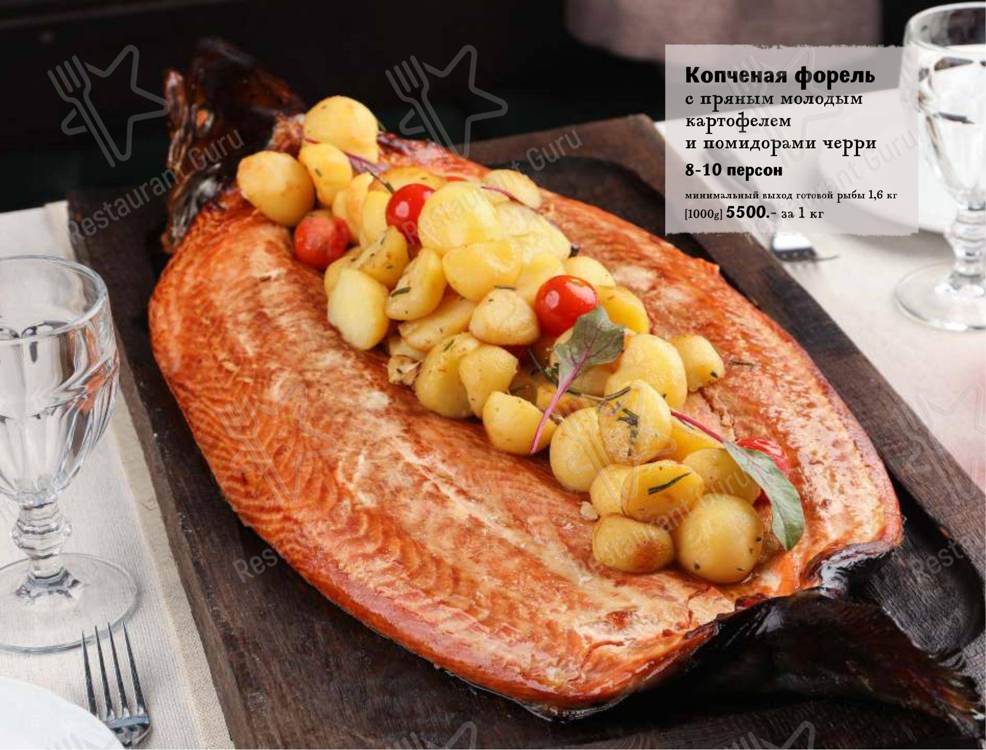 Pan Smetan в Екатеринбурге - Меню напитков
