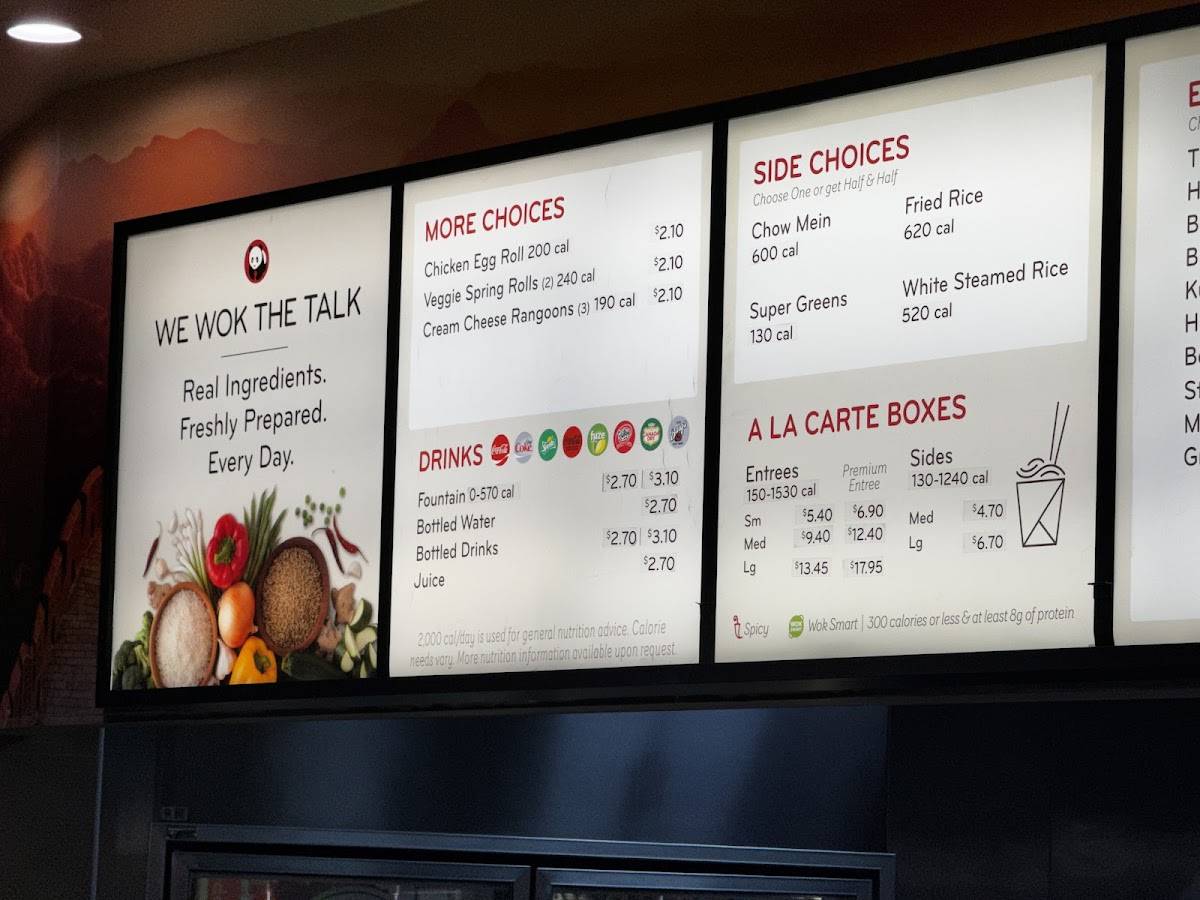 Panda Express меню