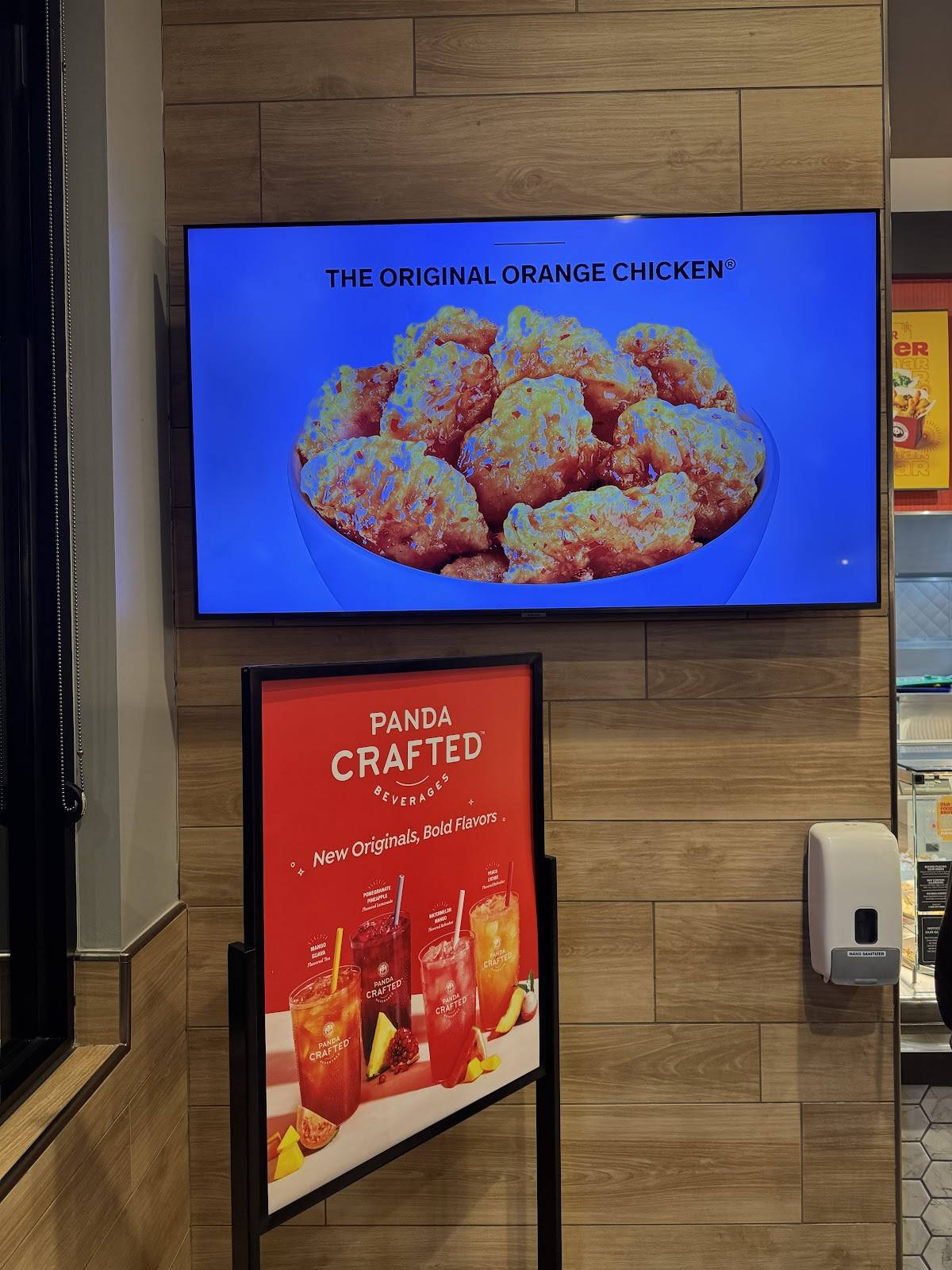 Panda Express меню