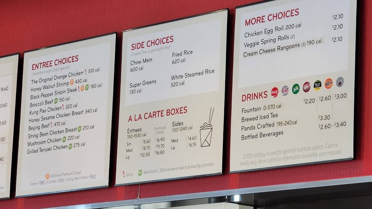 Panda Express меню