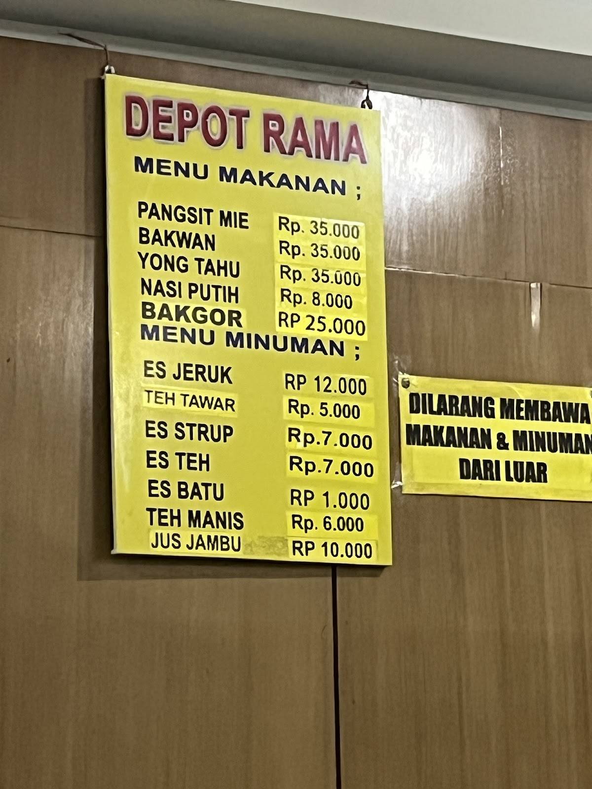 Pangsit Mie Rama меню