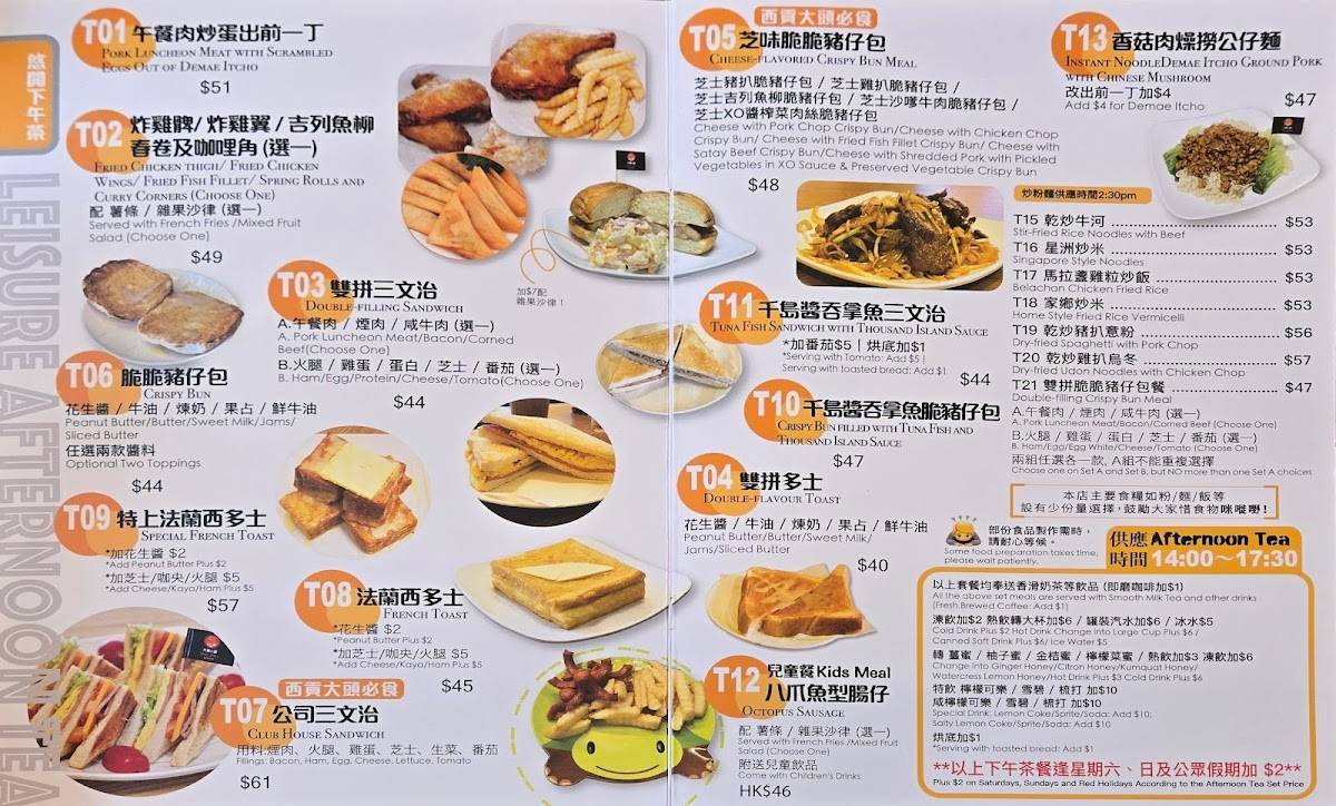 Papa Ray's Kitchen меню