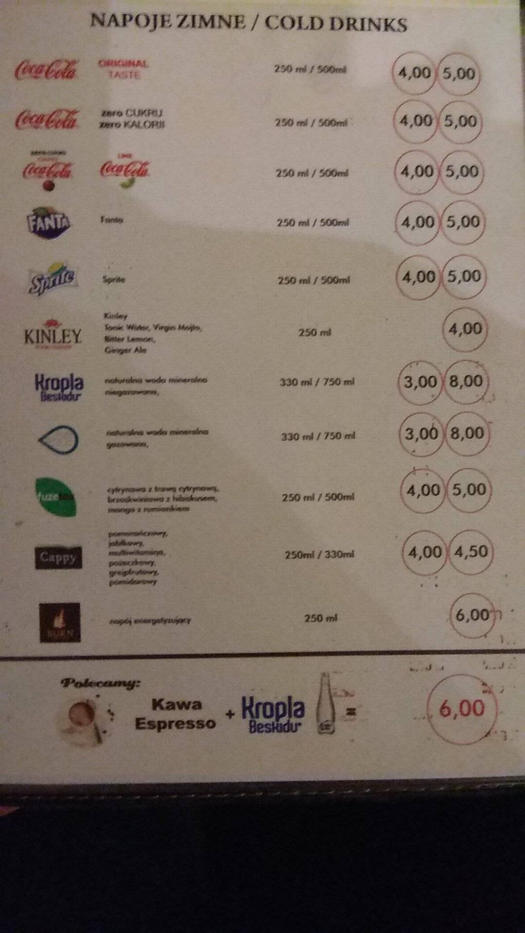Pappas Pizza меню