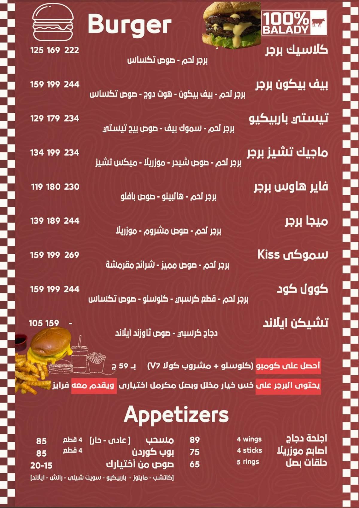 Pasta Code меню
