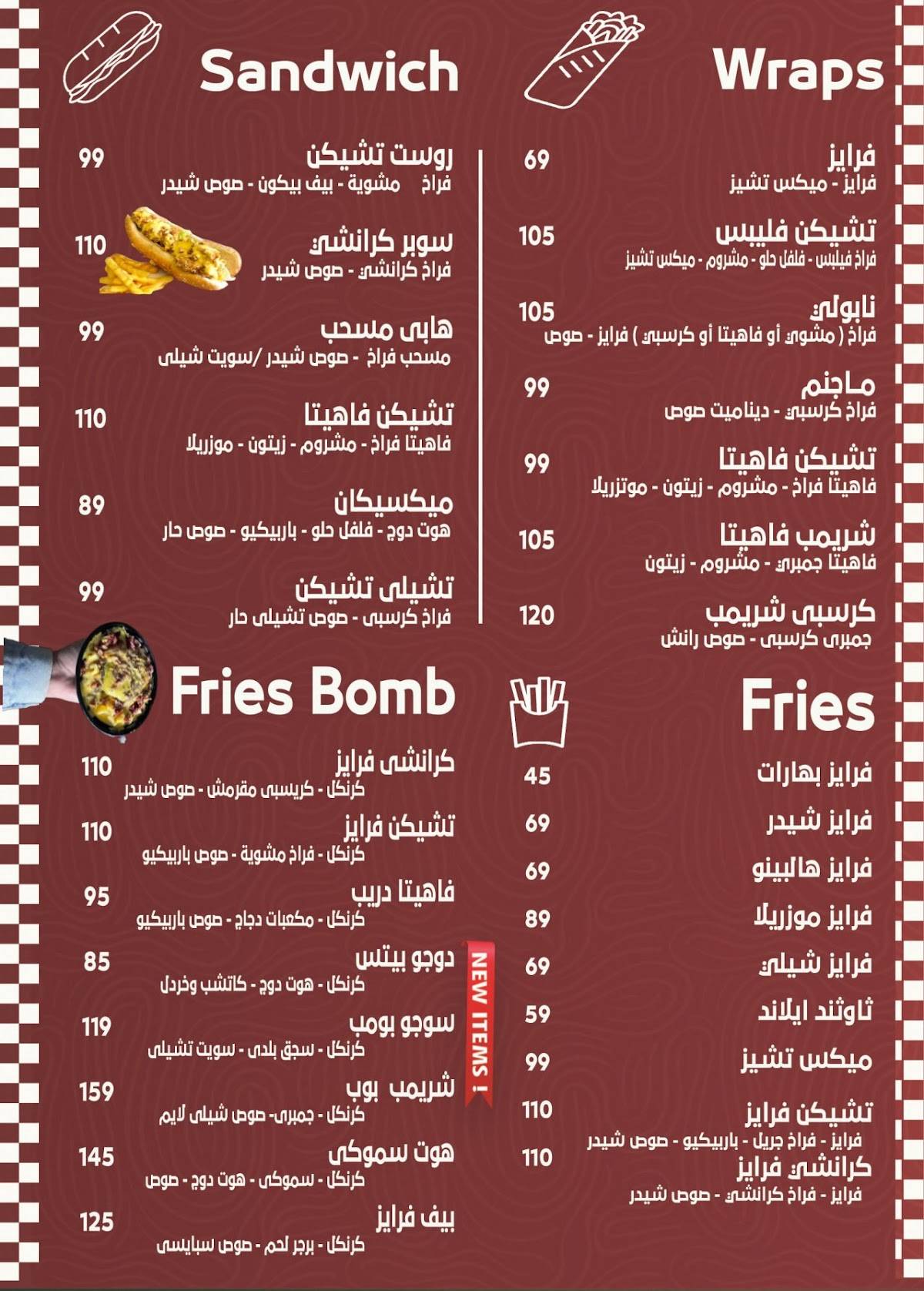 Pasta Code меню