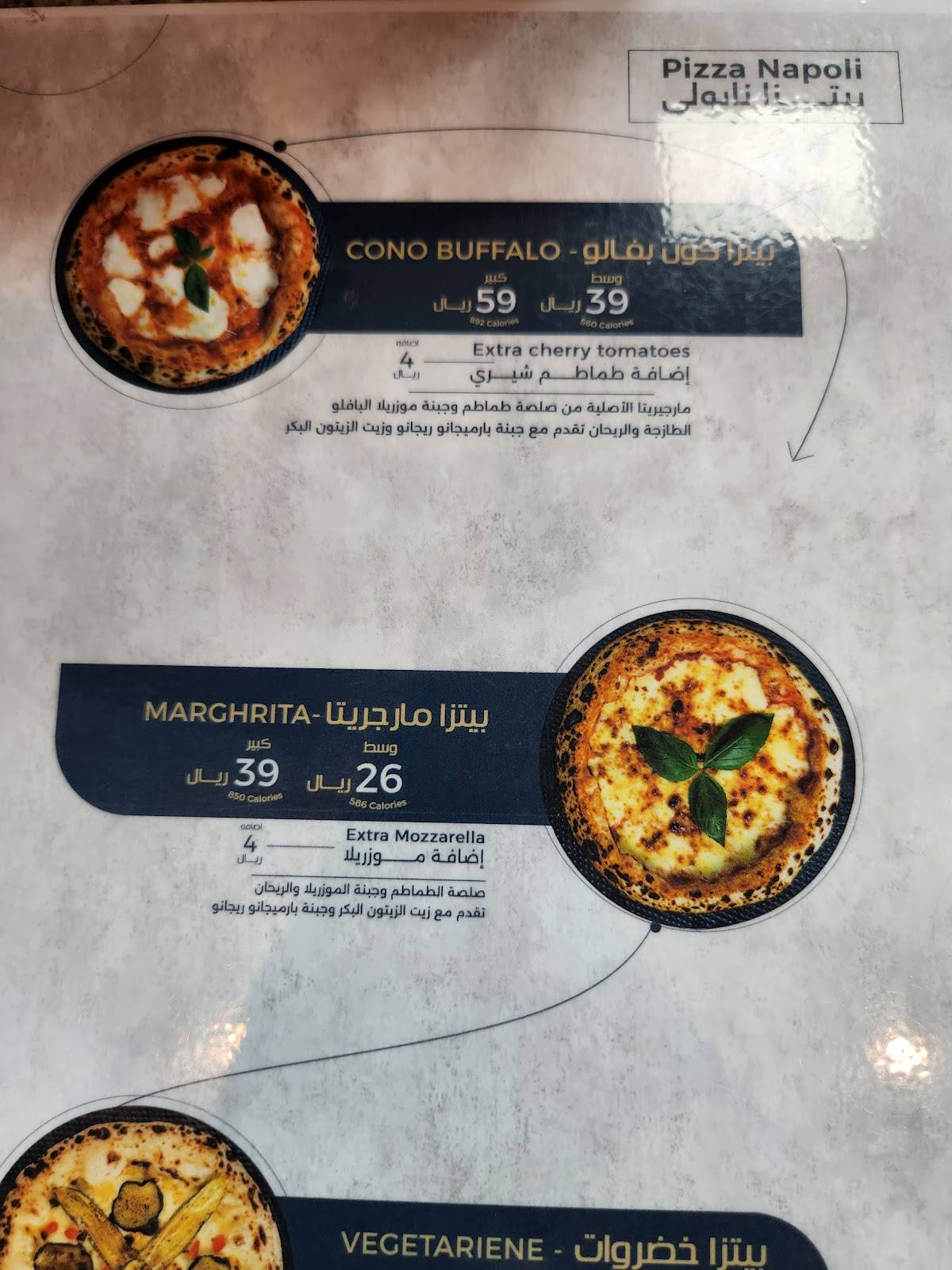 Pasta Mina меню