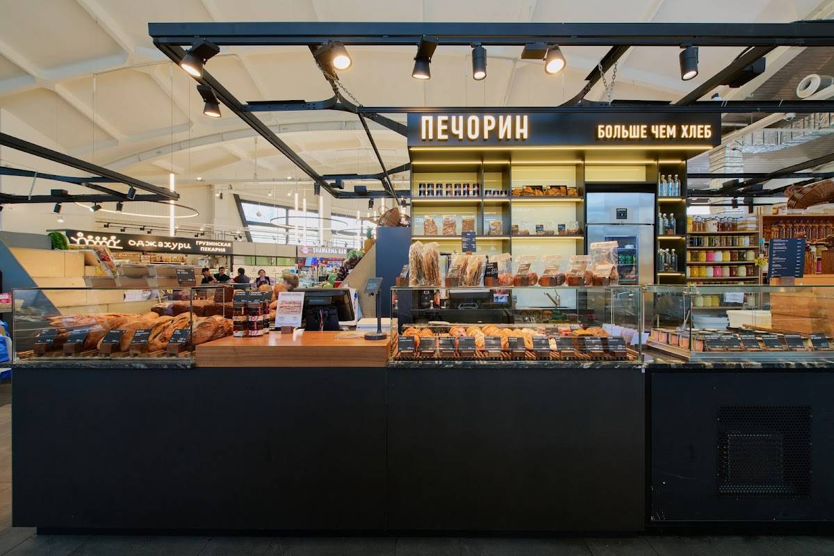 Печорин меню