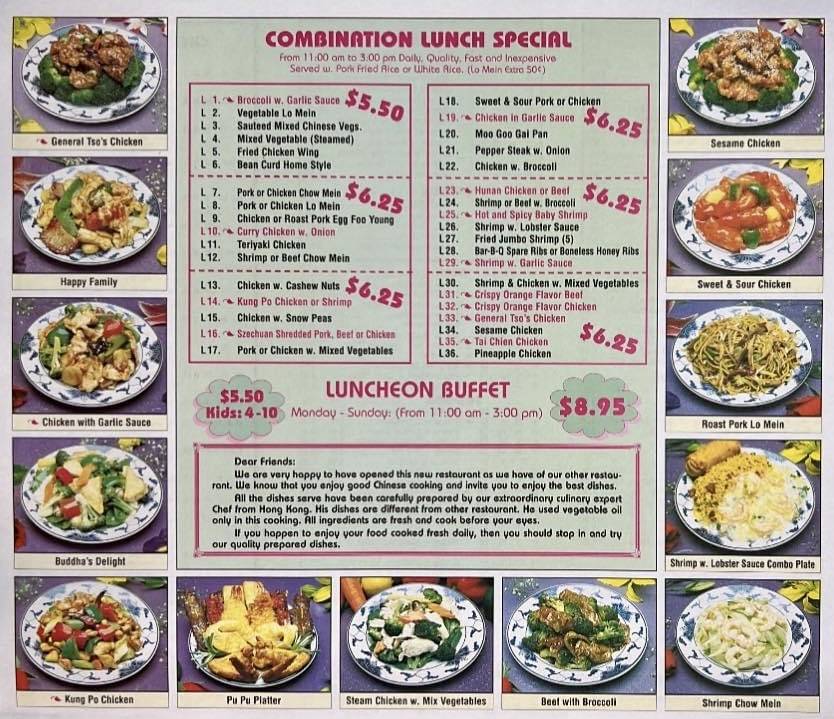 Peking Cook - Chinese Restaurant меню