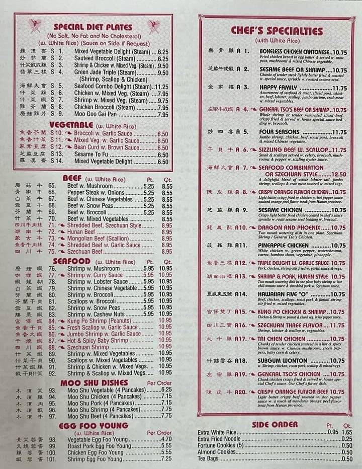 Peking Cook - Chinese Restaurant меню