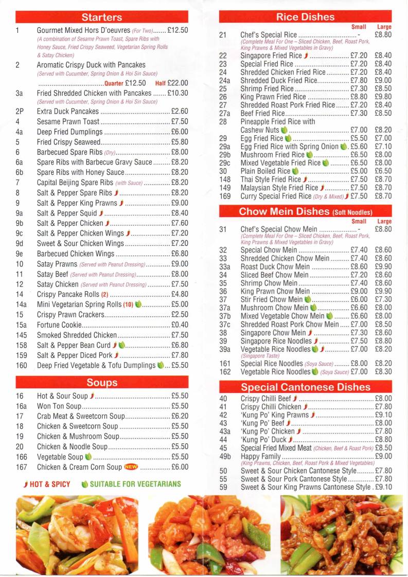 Peking Express меню