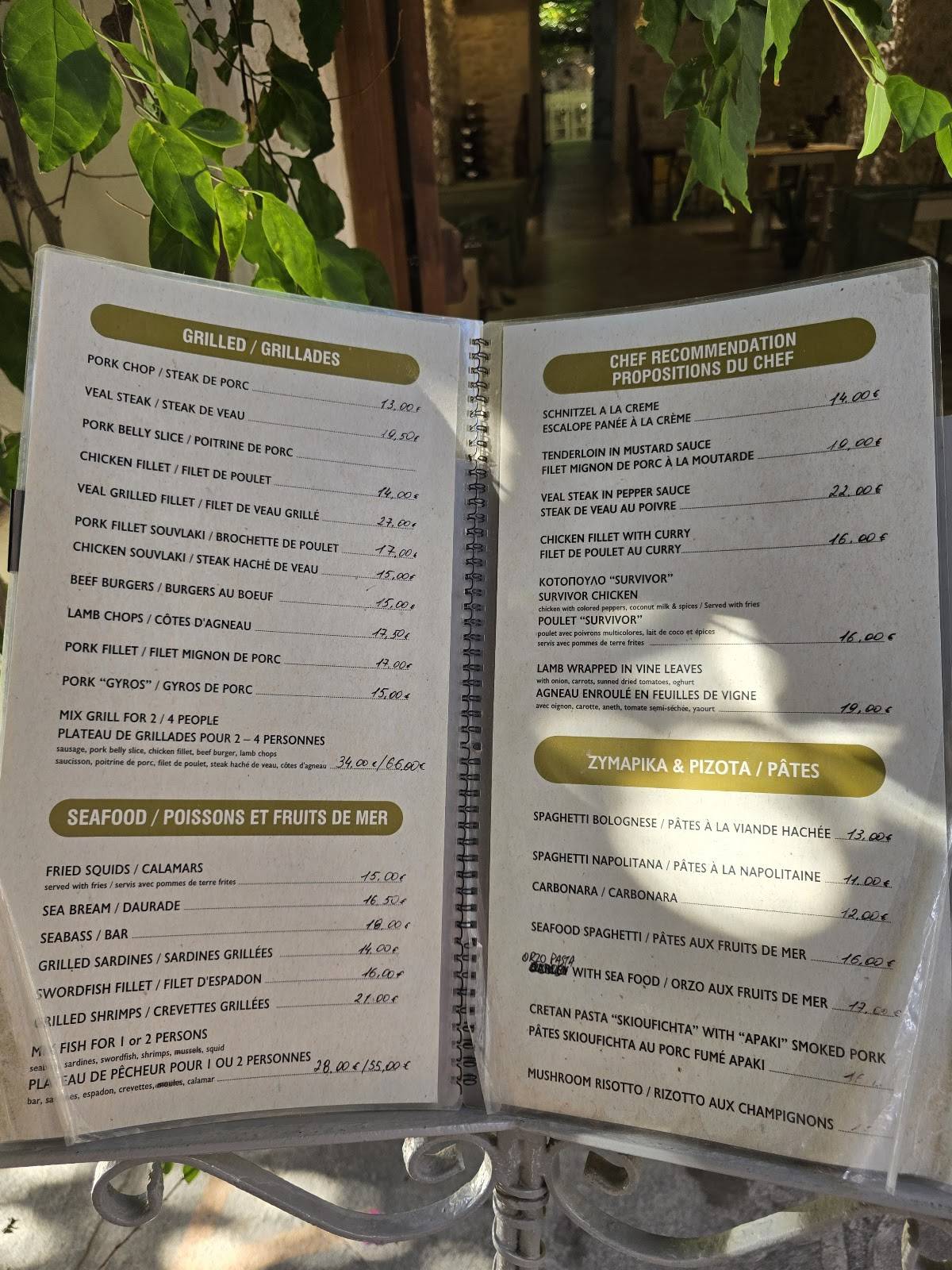 Petra Restaurant Rethymno меню
