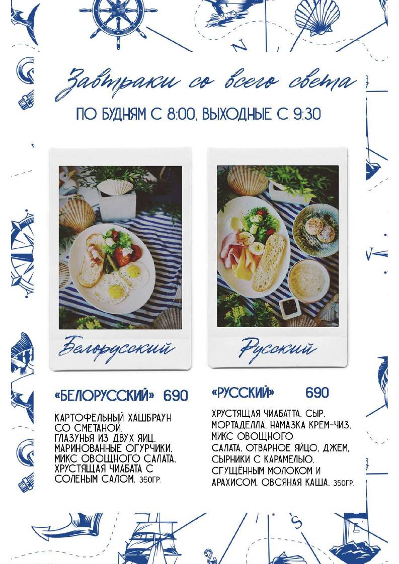 Порт меню