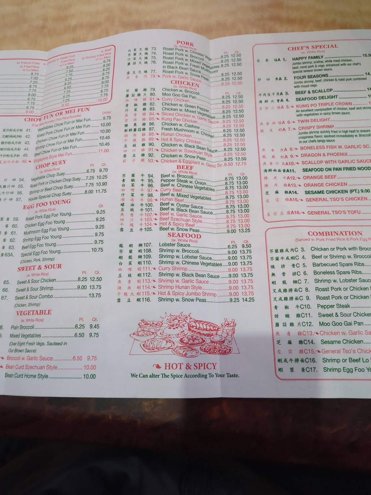 Spring Chinese Restaurant меню