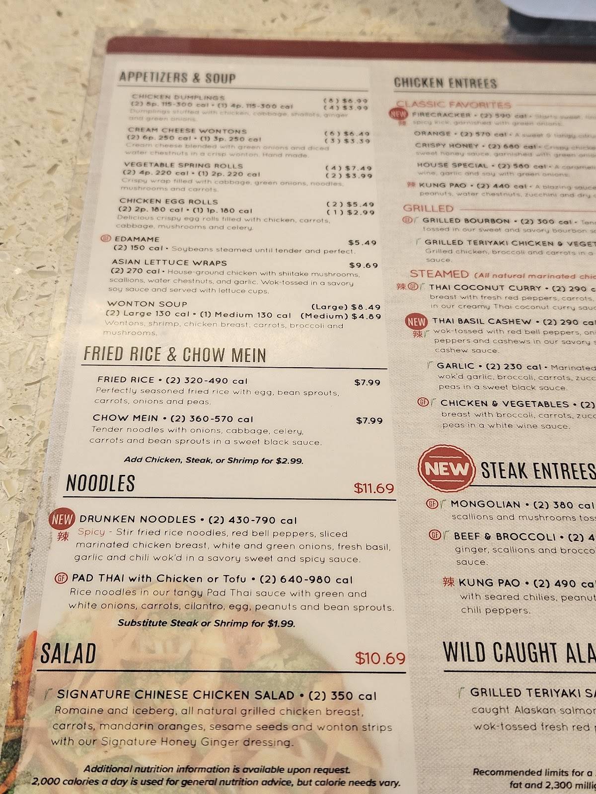 Pick Up Stix Fresh Asian Flavors меню