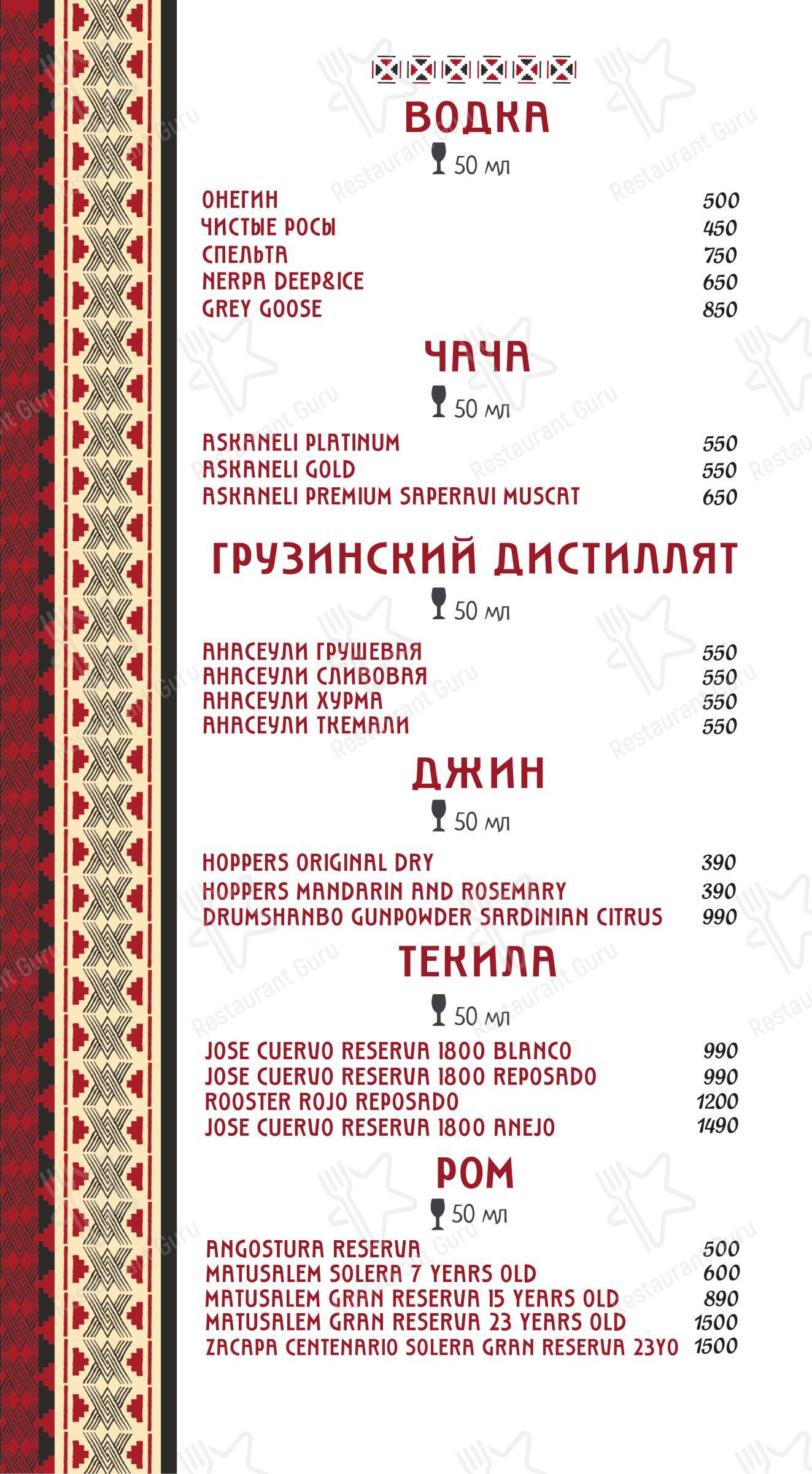 Меню ресторана Пили-ели чё хотэли - Детское