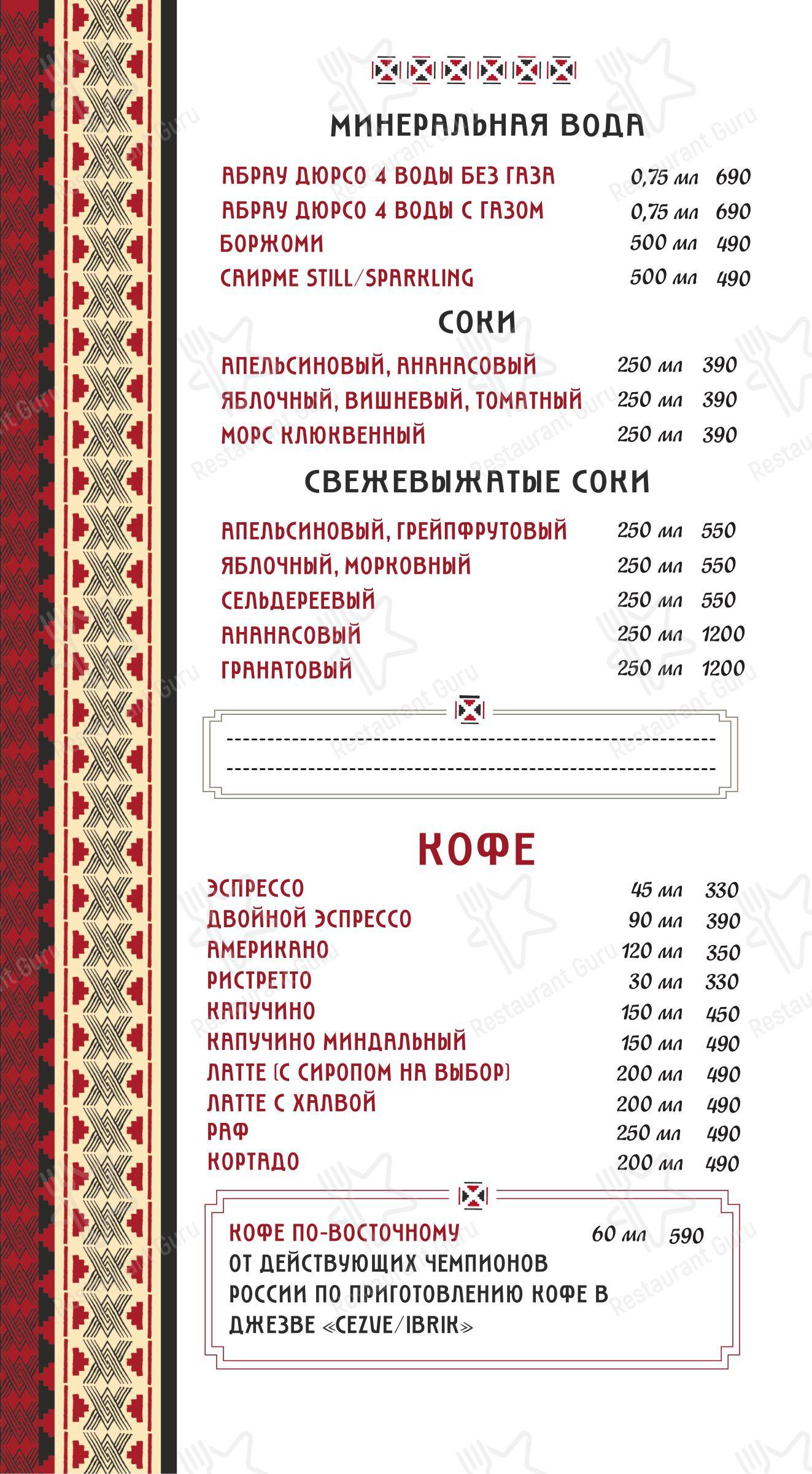 Детское ресторана Пили-ели чё хотэли