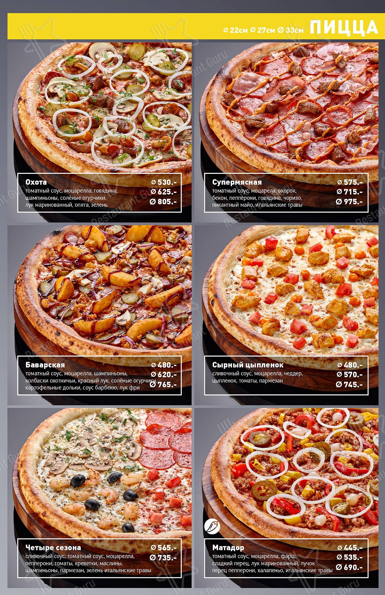 Взгляните на меню Pilot