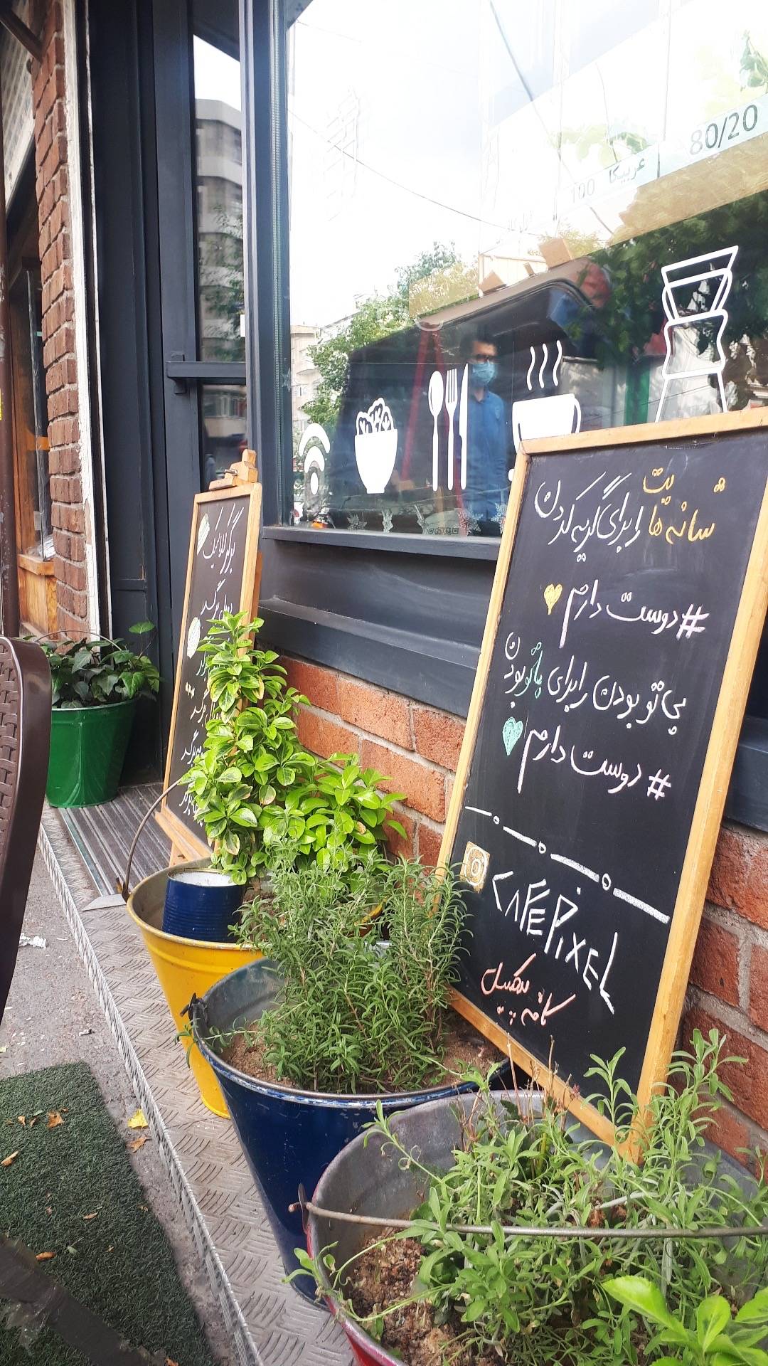 Pixel Café меню