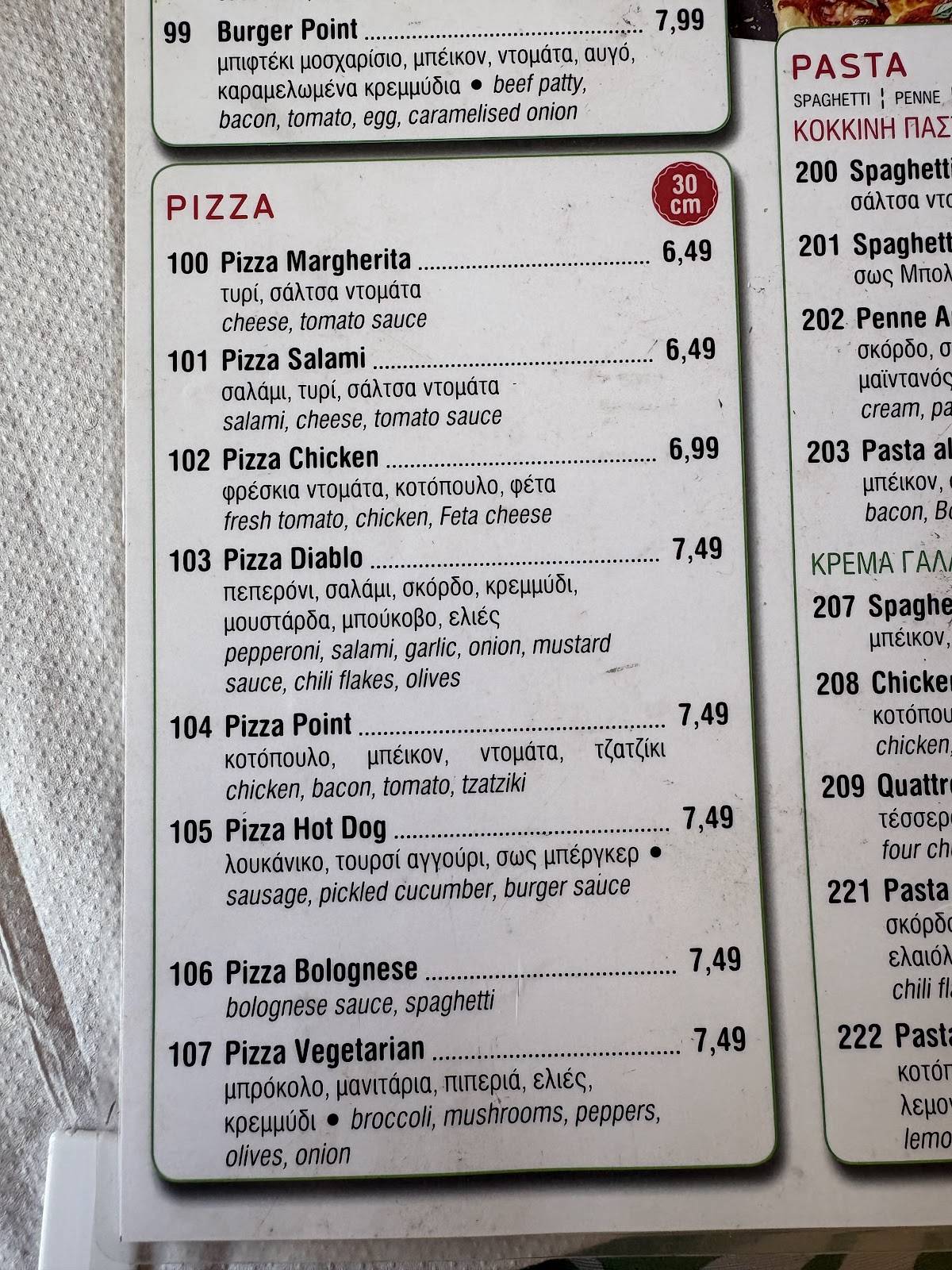Pizza Point меню
