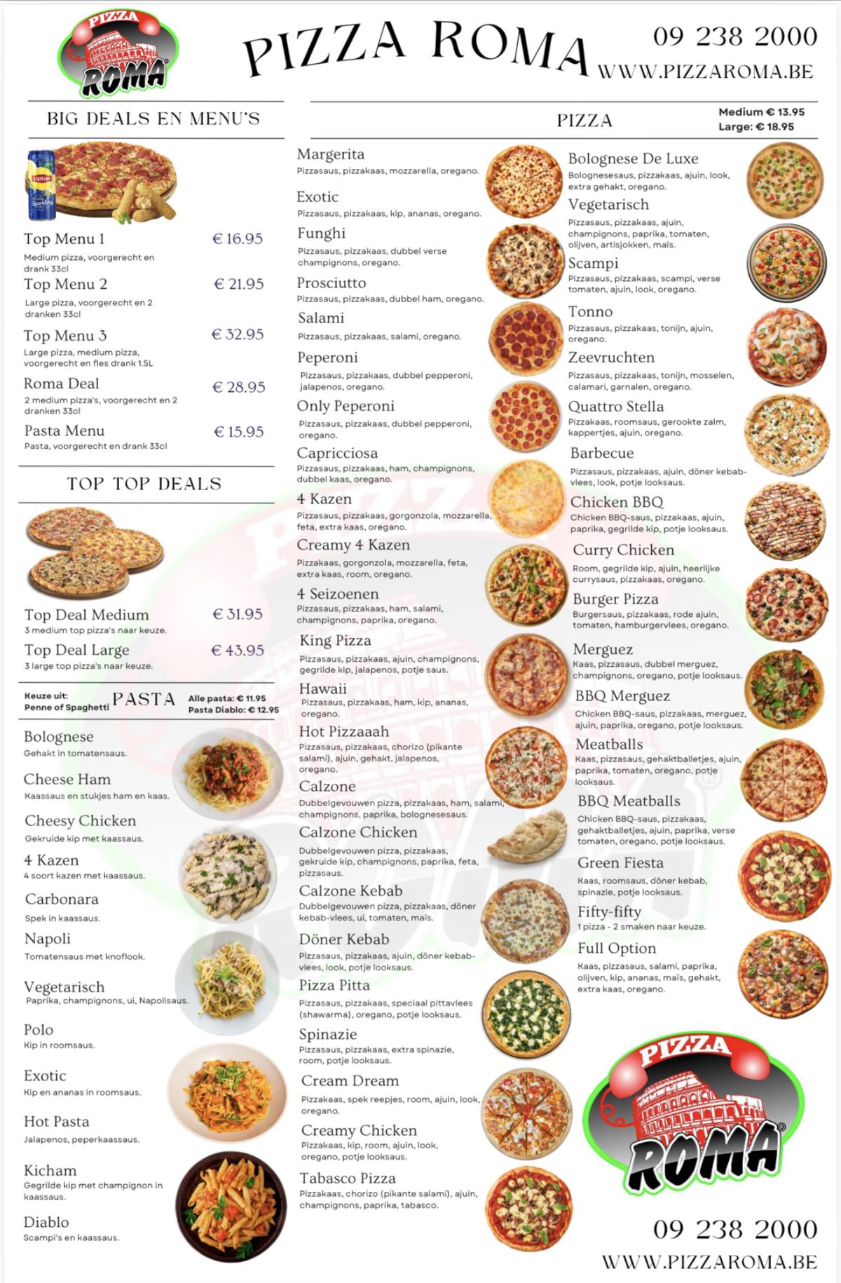 Pizza Roma меню