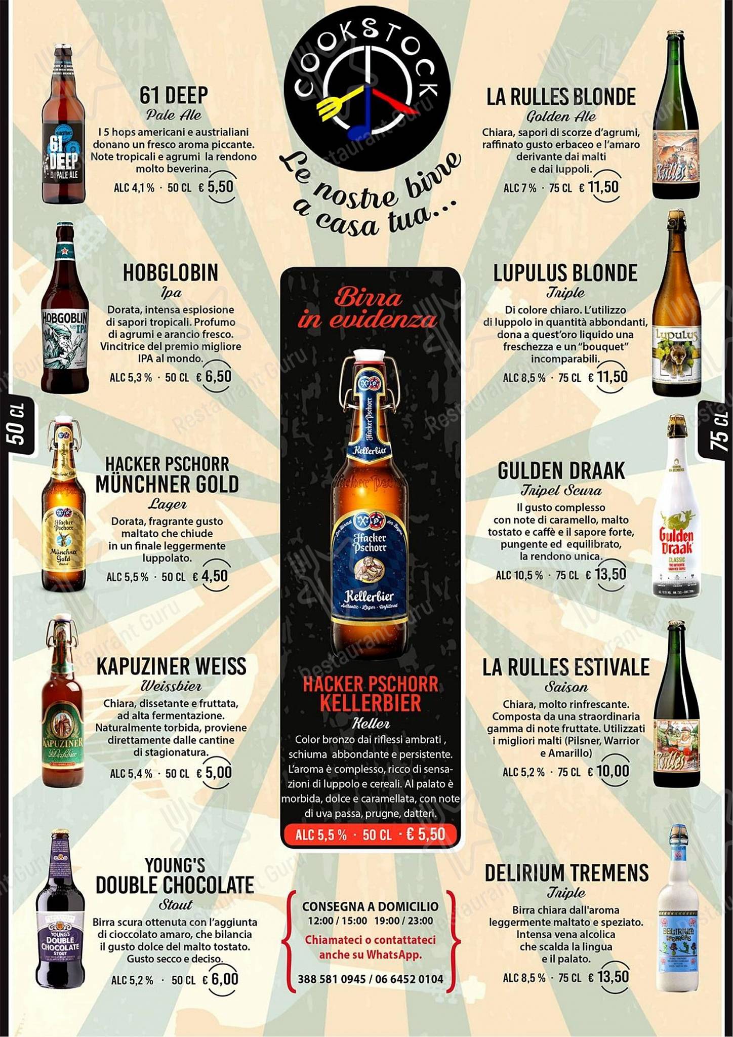 Bar Grill Menu пиццерии Cookstock
