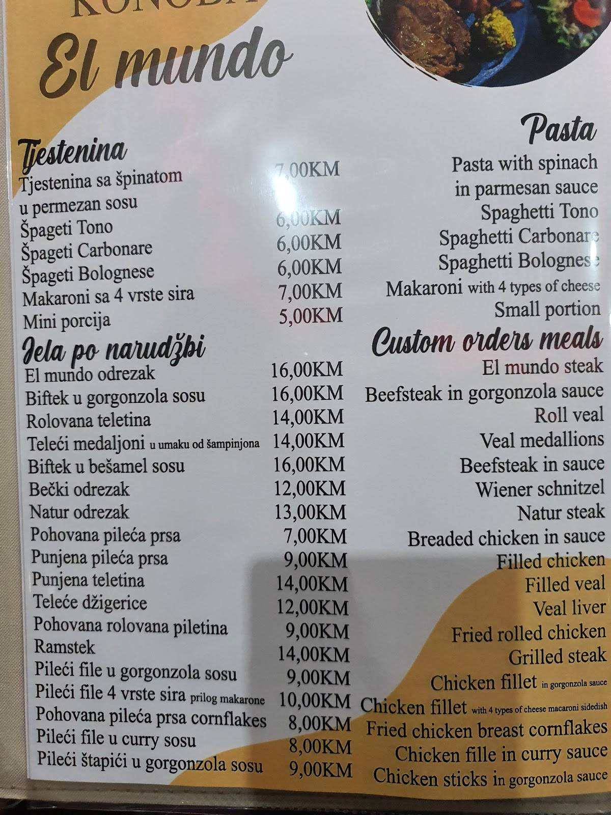 Pizzeria "El Mundo" меню