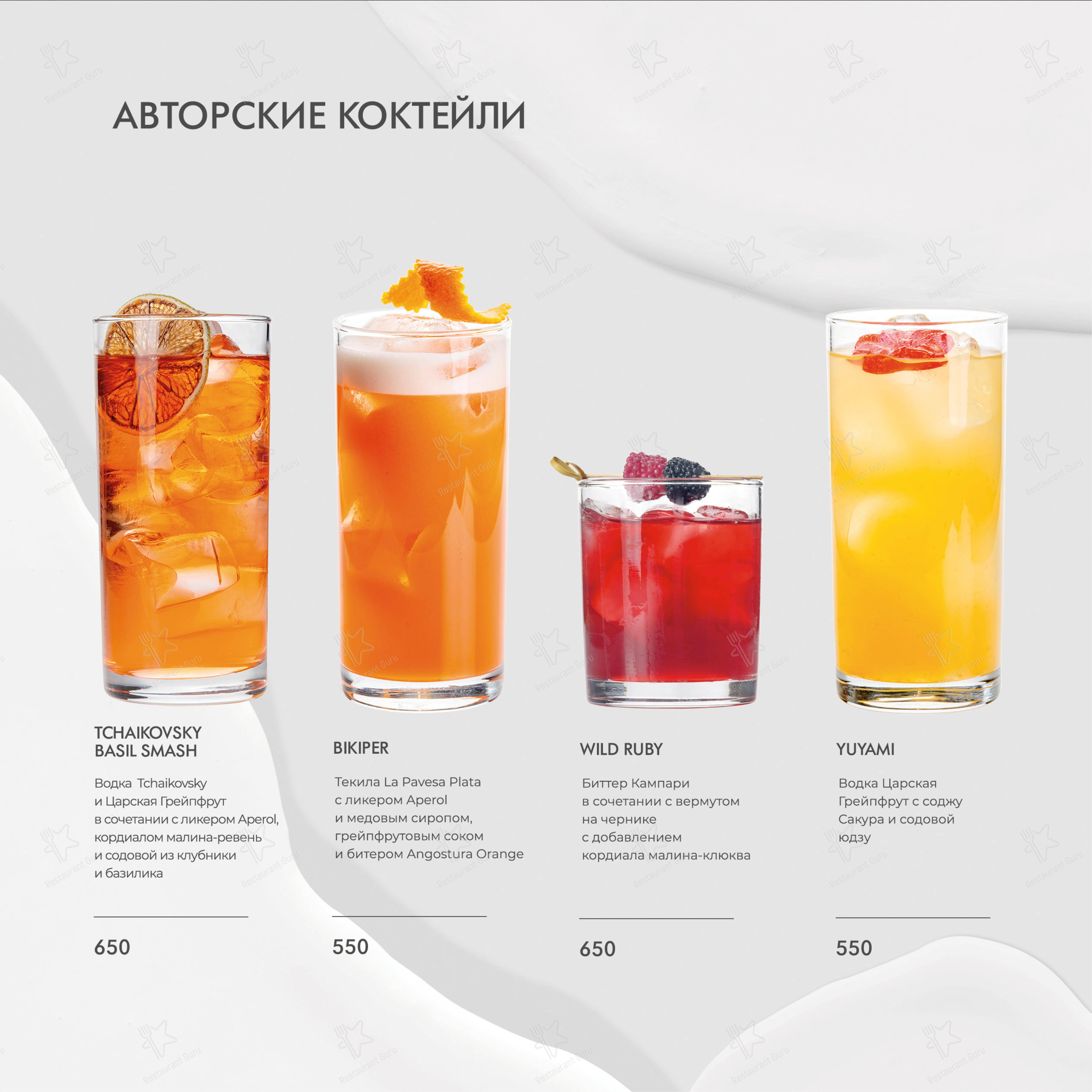 Крафт меню кафе Площадь двух фонтанов