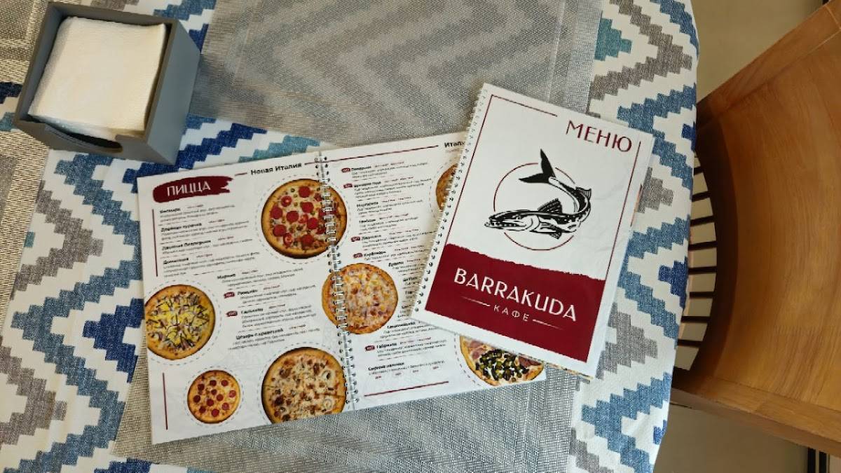 Барракуда меню