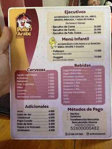 Pollo Arabe Parrilla Star меню