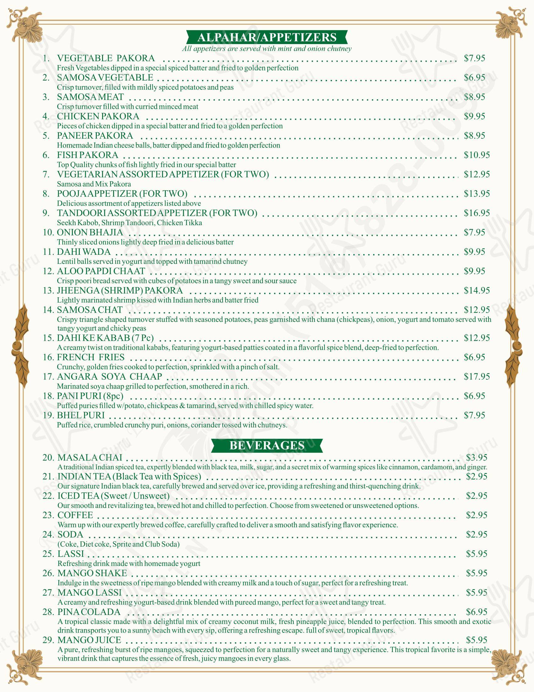 Pooja Exotic Indian Cuisine в Уоррене - Меню напитков