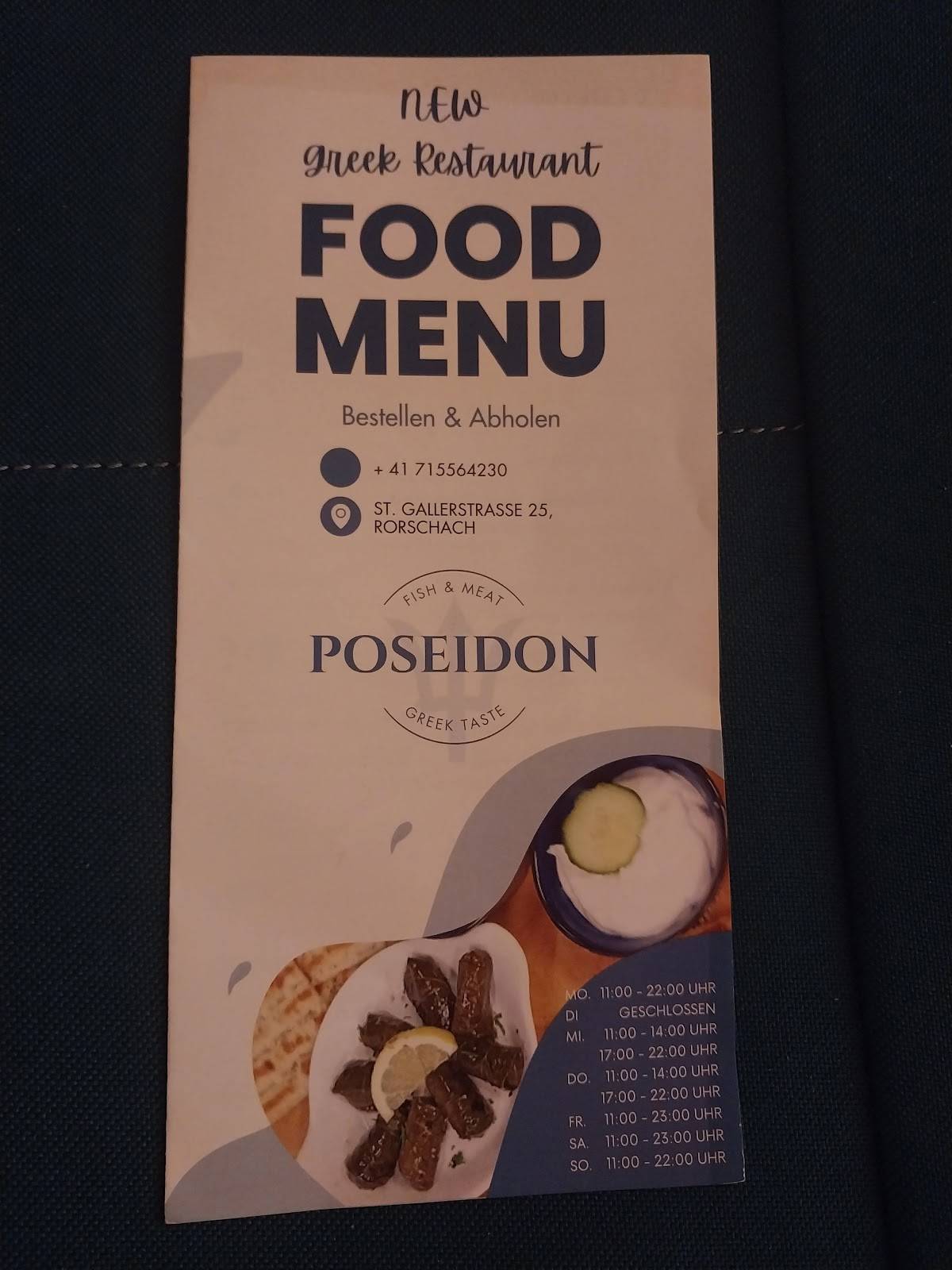 Poseidon меню