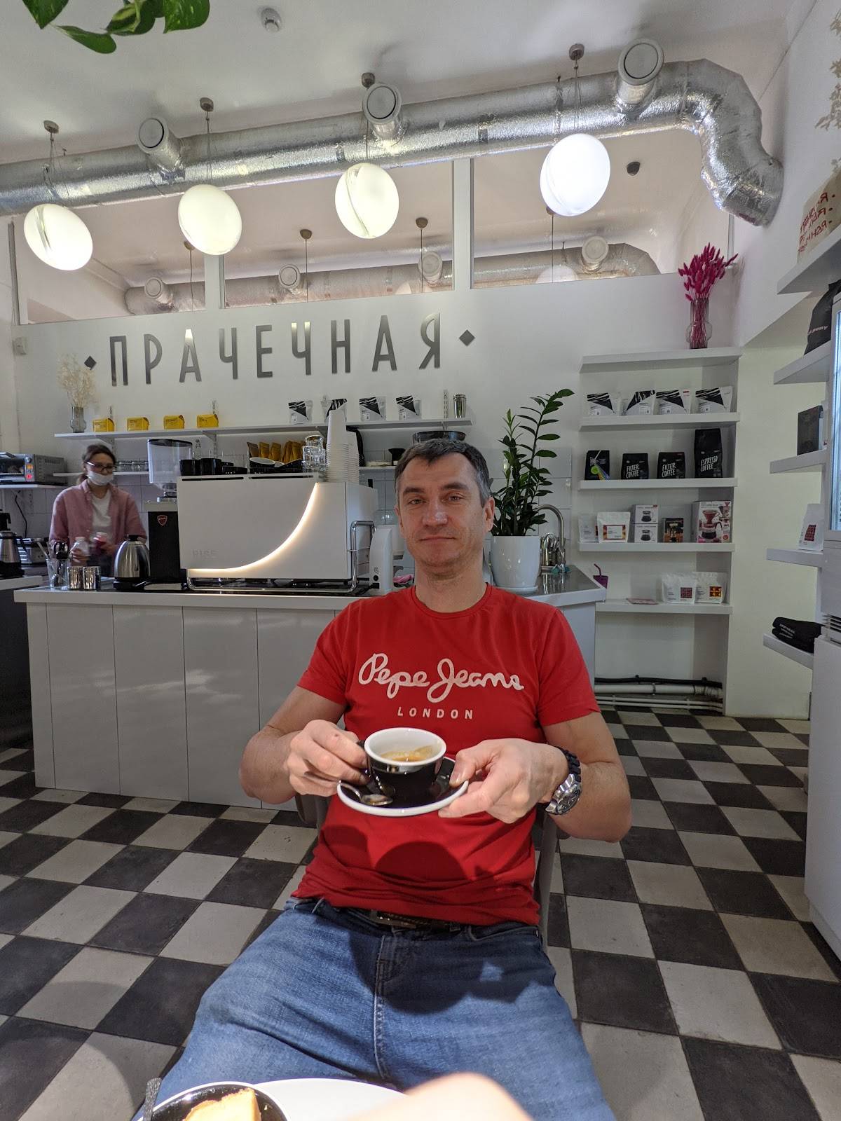 Прачечная меню