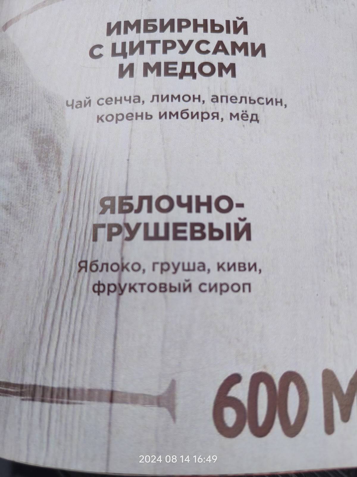Приключения Шурика меню