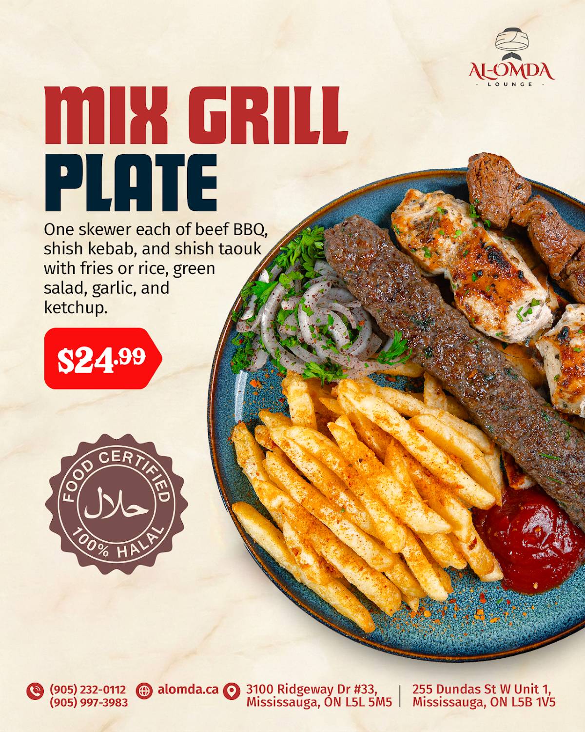 Al Omda Lounge Halal Restaurant меню