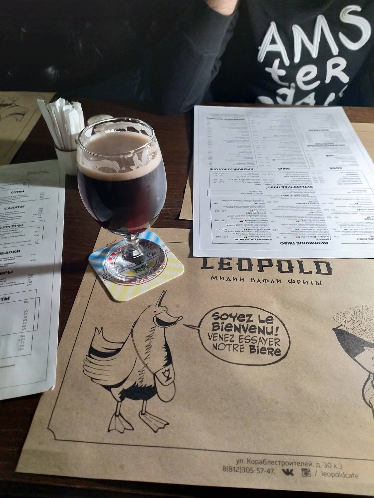 Leopold Brasserie&Pub меню