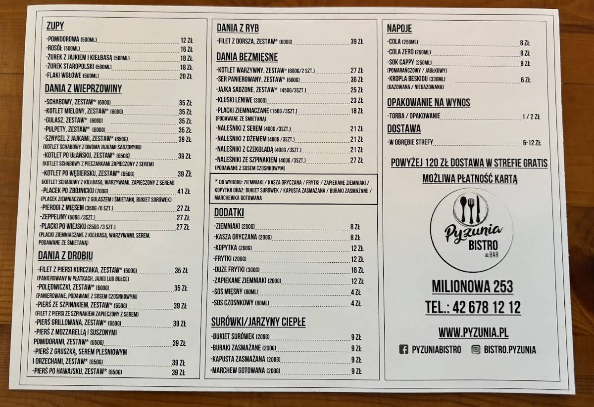 Pyzunia Bistro&Bar меню