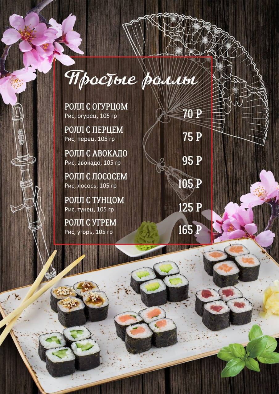 Resto&bar ПЯТНИЦА меню