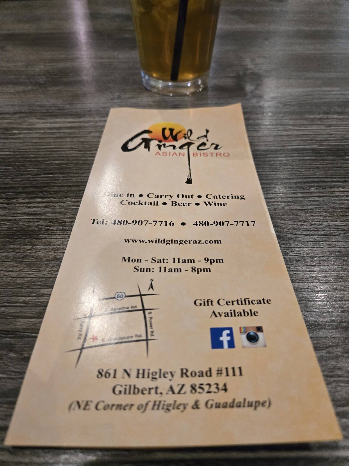 Wild Ginger Asian Bistro меню