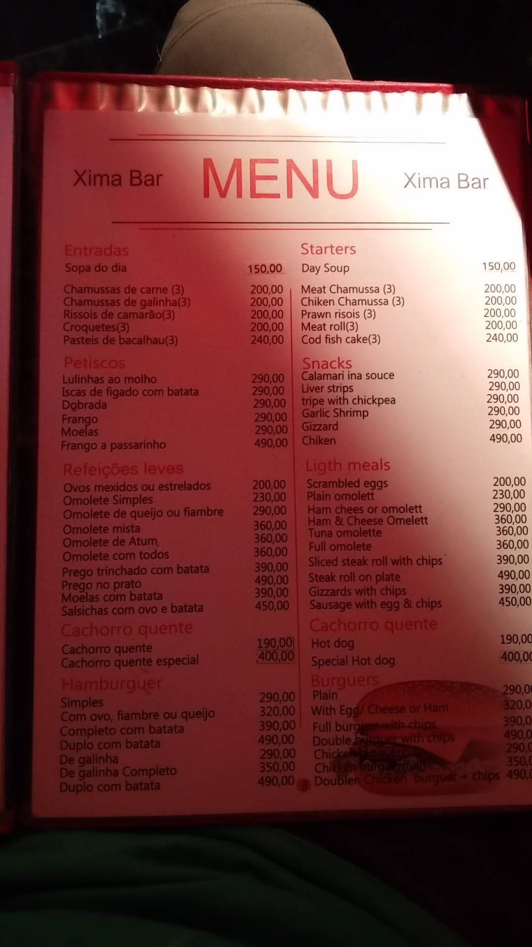 Xima Bar меню