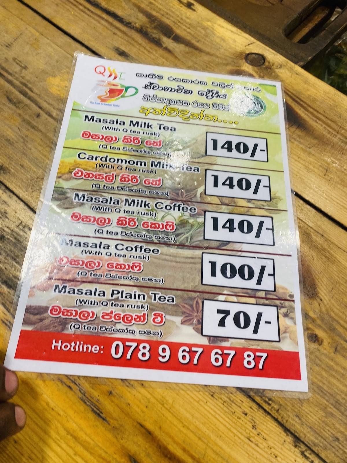 Q Tea Matale меню